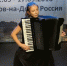 Воронежская аккордеонистка стала дипломантом международного конкурса - Slovosti.Ru