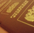 В Воронеже больше нельзя будет оформить испанские визы. - Новостиворонежа.Рф