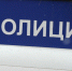 В Воронеже сотрудник ГИБДД погиб в аварии с внедорожником - РИА Воронеж