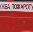 В Воронеже на Левом берегу загорелся Opel Corsa - РИА Воронеж