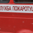 В Воронеже на Левом берегу загорелся Opel Corsa - Slovosti.Ru