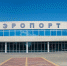 aeroport voronezh - Здоровый Воронеж