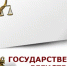 Отсутствие госрегистрации права собственности на объект недвижимости не является основанием для признания недействительным договора купли-­продажи - Bloknot-Voronezh.Ru