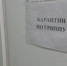 В Воронеже превышен эпидпорог заболеваемости гриппом и ОРВИ. - Новостиворонежа.Рф