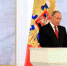 Путин: мы не хотим противостояния ни с кем - Галерея Чижова