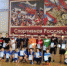 В Грибановке отметили Всемирный день футбола - Slovosti.Ru