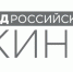 В Кантемировском муниципальном районе пройдет Фестиваль национального кино - Департамент культуры