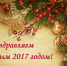 3012 - ВРО ФСС РФ