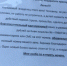 Воронежские водители пожаловались на записки от вымогателей - РИА Воронеж
