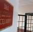 Суд вынес обвинительный приговор. - Новостиворонежа.Рф