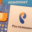 02 rt sim - Slovosti.Ru