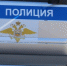 Подозреваемого задержали. - Новостиворонежа.Рф