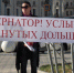 В Воронеже могут снова появиться обманутые дольщики. - Новостиворонежа.Рф