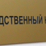 Подозреваемый воронежцами в педофилии мужчина пришел к следователям - РИА Воронеж