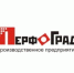 Воронежский «ПерфоГрад» расширил географию присутствия до 18 городов - Slovosti.Ru