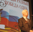 В Воронеже прошёл ежегодный форум «Народы разные – Победа одна!» - Communa.Ru
