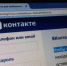 Воронежец пойдет под суд за развращение девочек через интернет - РИА Воронеж