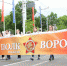 IMG_3486 - Новостиворонежа.Рф