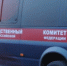 В Воронеже рецидивист избил соседа до смерти - Slovosti.Ru