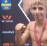 Воронежский спортсмен взял «серебро» чемпионата России по кикбоксингу - ГТРК