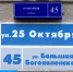 В центре Воронежа появились домовые указатели с подсветкой - ГТРК