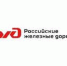РЖД собираются в следующем году облагородить здание железнодорожного вокзала «Воронеж-1» - Slovosti.Ru