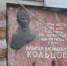 КУЛЬТПОХОД: куда сходить и что посмотреть в Воронеже с 28 июля по 3 августа - Галерея Чижова