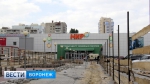 Тц Мир Фото