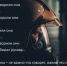 «Ехали долго!», «приехали без воды», «тушат медленно», и многое другое - МЧС