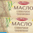 Воронежское сливочное масло победило на выставке World Food Moscow 2017 - ГТРК