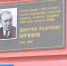На корпусе Воронежского медуниверситета открыли две мемориальные доски - ГТРК