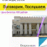 Афиша главных культурных событий Воронежа - ГТРК