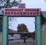 Территорию бывшего воронежского мясокомбината намерены отдать под жилую застройку - Vrn-business.ru