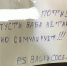 Паре из Воронежа соседи приказали тише заниматься сексом - Bloknot-Voronezh.Ru