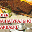 Родные просторы - РИА Воронеж