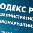 Бездействие управляющей организации может обернуться для нее большим денежным штрафом - Государственная жилищная инспекция