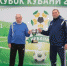 Триумф воронежской «Чайки» в «Кубке Кубани» - Voronezh-News.Net