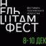 Поэзия или власть - Communa.Ru