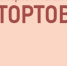 Родные просторы Бутик - РИА Воронеж
