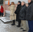 В Воронеже появилась новая мемориальная доска - Городская Дума