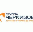 Основной владелец группы «Черкизово» (активы в Черноземье) может продать свою долю в Таиланд – СМИ - Abireg.Ru