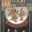 Книга «Витязи русского стола» - Областная типография