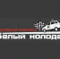 Воронежский бизнес обеспокоился соседством спортивного комплекса «Белый колодец» с «расползающимся» сельским кладбищем - Abireg.Ru