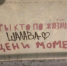 Распутной жительнице Воронежа посоветовали ценить момент - Bloknot-Voronezh.Ru