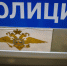 Полиция задержала банду парней, жестоко избивших и отрезавших палец 20-летнему воронежцу - Slovosti.Ru
