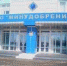 Воронежским «Минудобрениям» придется выкручиваться, чтобы обойти украинское эмбарго – эксперт - Abireg.Ru