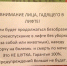Гадящему в лифте воронежцу пригрозили смертельной порчей на моче - Bloknot-Voronezh.Ru