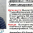 Житель Воронежской области пропал по дороге в Архангельск - РИА Воронеж