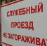 Депутаты раскритиковали масштабный ремонт воронежских дорог - VrnTimes.Ru
