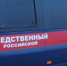 Воронежские мнимые следователи сами попали под следствие - VrnTimes.Ru